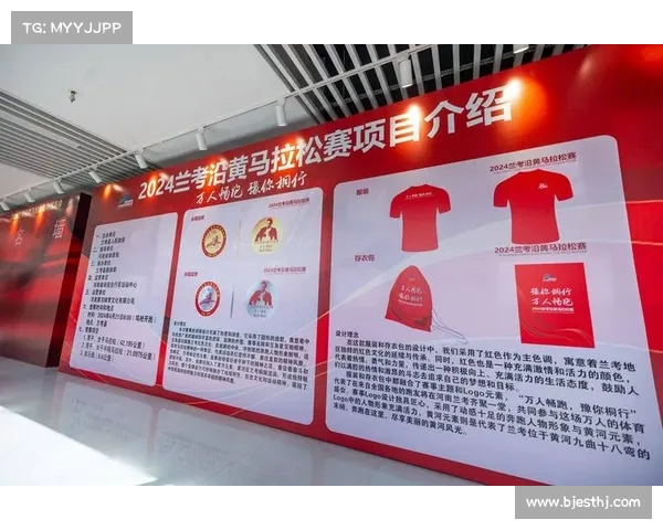 马拉松精神的传承与挑战:从历史到现代赛事的全景分析 马拉松精神的传承与挑战:从历史到现代赛事的全景分析