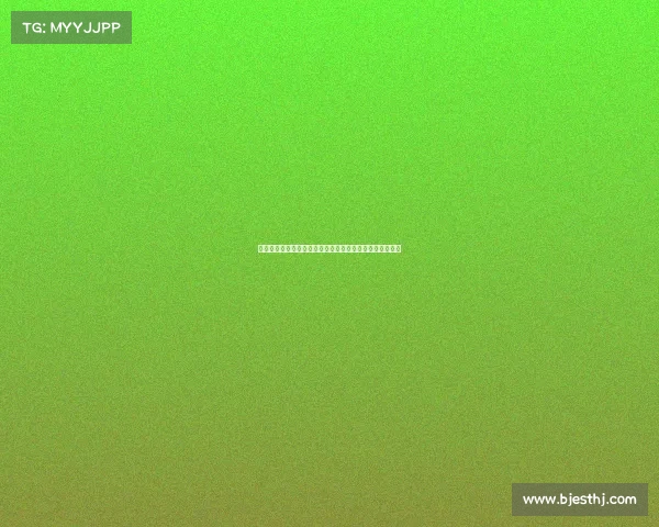 赫塔费前锋胡安米因植发缺席几场季前赛球队准备情况分析