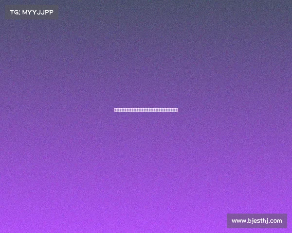 赫塔费前锋胡安米因植发缺席几场季前赛球队准备情况分析