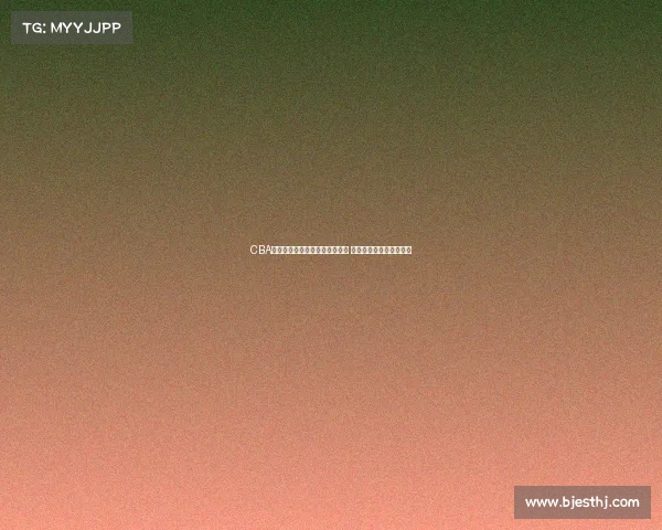 CBA赛场上的巅峰时刻绝杀瞬间回顾 激动人心的篮球传奇故事