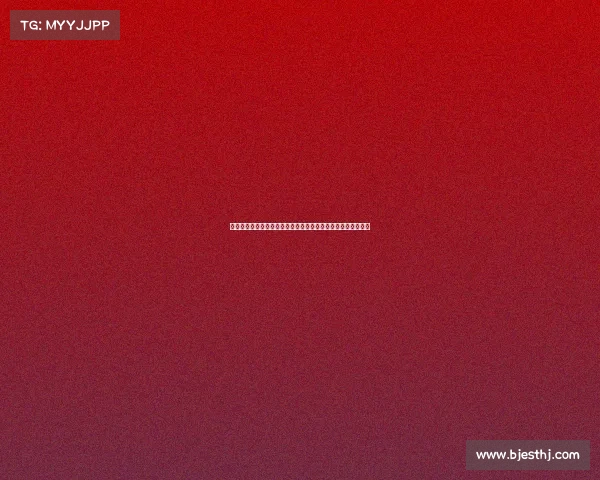 水晶宫门将亨德森点球小抄曝光：萨拉赫偏爱右侧罚球技巧揭秘