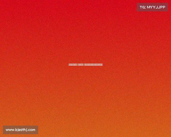 首发盛典揭幕 亮点纷呈 借力创新科技引领行业新风潮