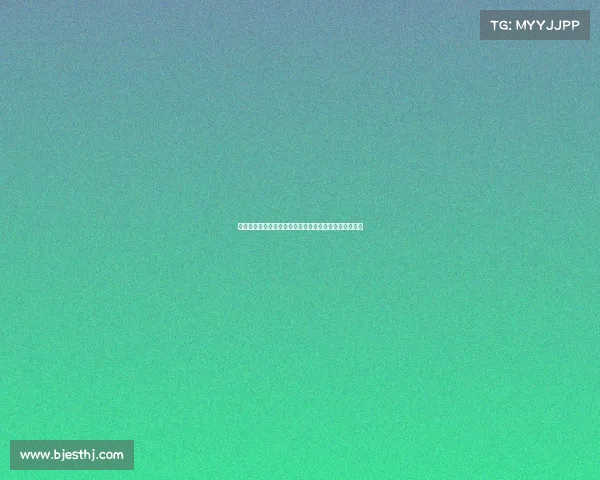 黄潜球迷社媒发起不要帕尔特伊标签引发广泛争议与热议