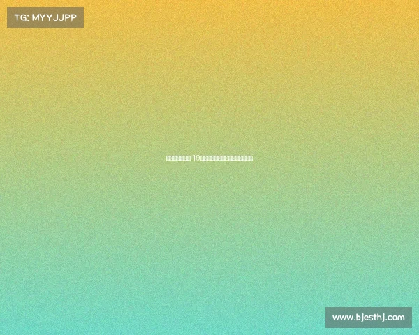 随着孙兴慜离队 19年欧冠决赛首发阵容全员离开热刺