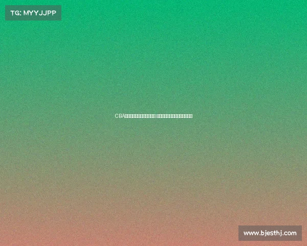 CBA赛场冲突升级引发广泛关注 球员行为与赛事管理的深度反思